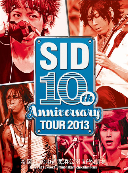 SID 10th Anniversary TOUR 2013～福岡 海の中道海浜公園 野外劇場～