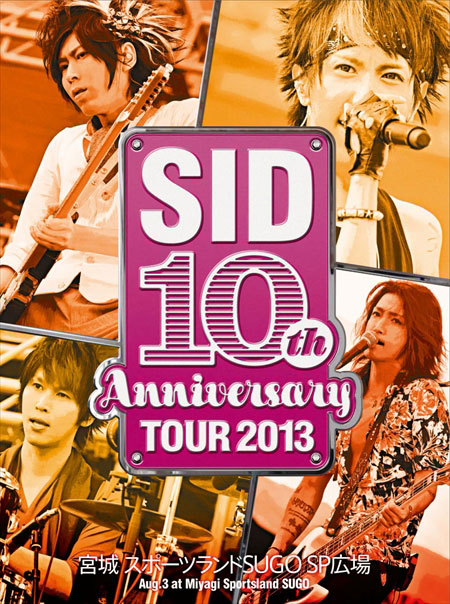 SID 10th Anniversary TOUR 2013～宮城 スポーツランドSUGO SP広場～