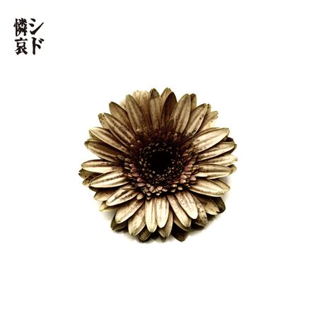 憐哀 - レンアイ