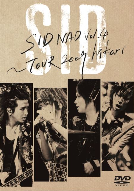 SIDNAD Vol.4 ~TOUR 2009 hikari