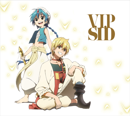 V.I.P