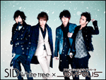 whitetree